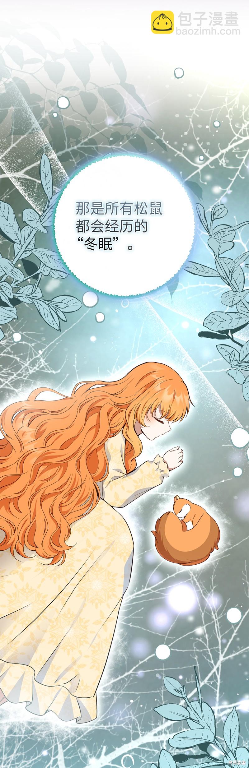 第74话7