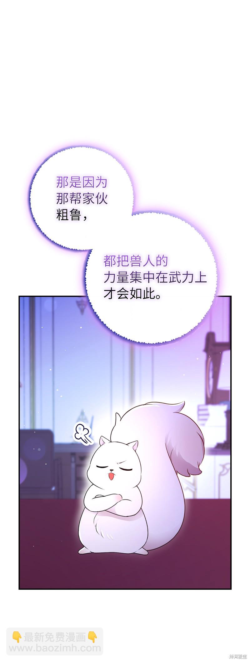 第74话9