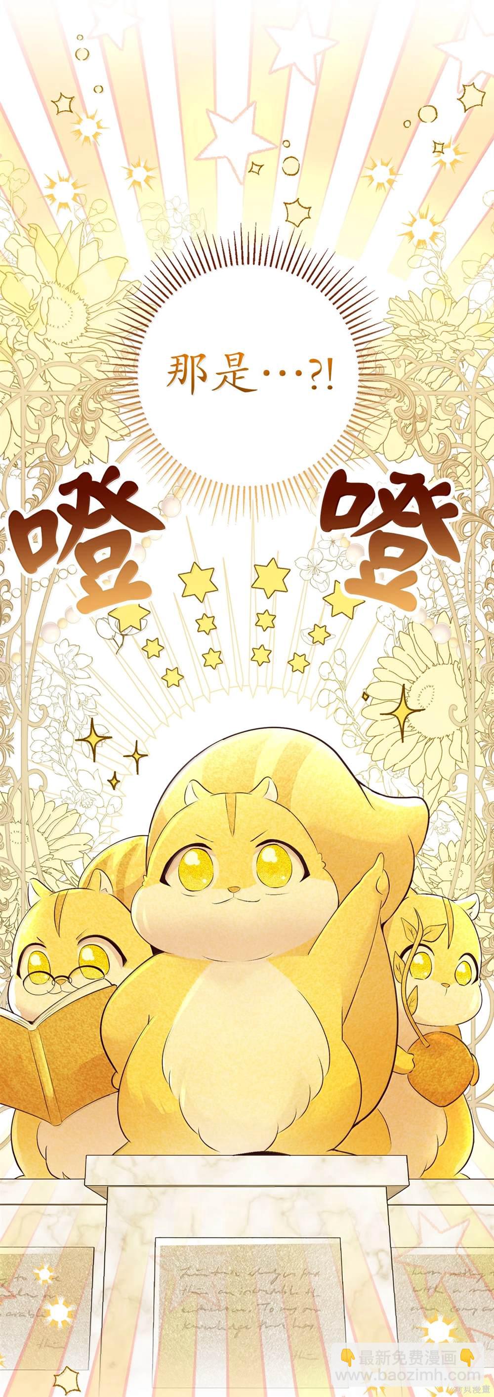 第82话2