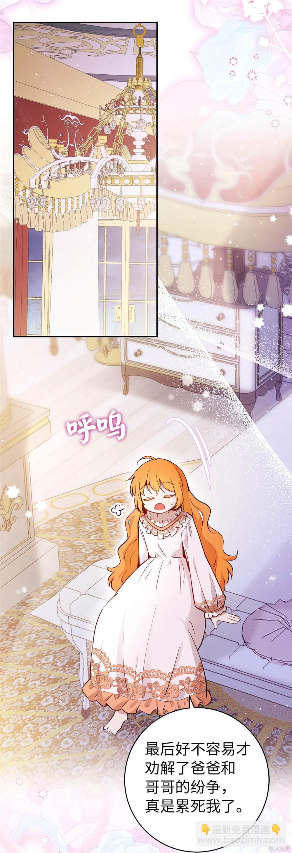 第82话37