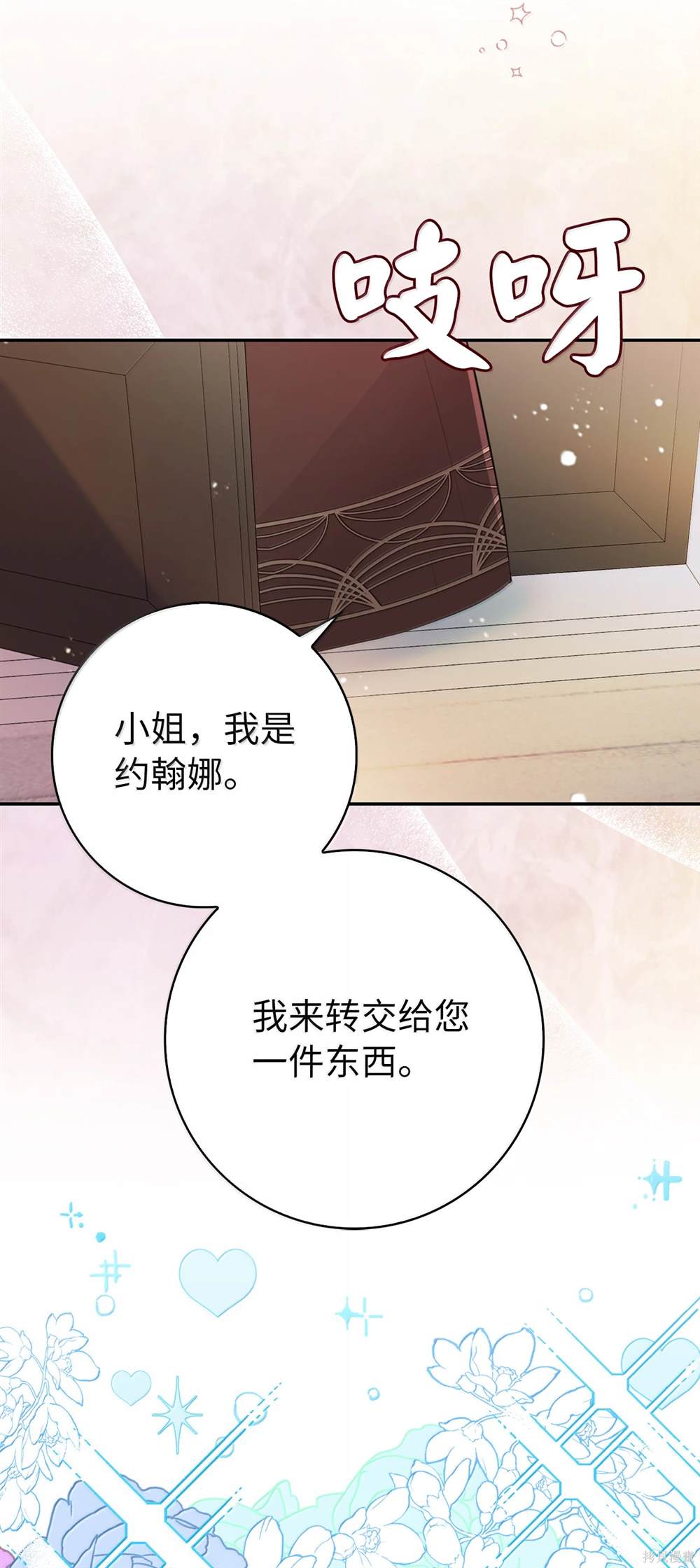 第82话39