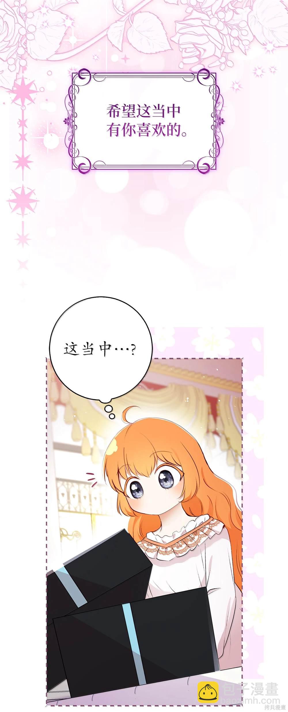 第82话54