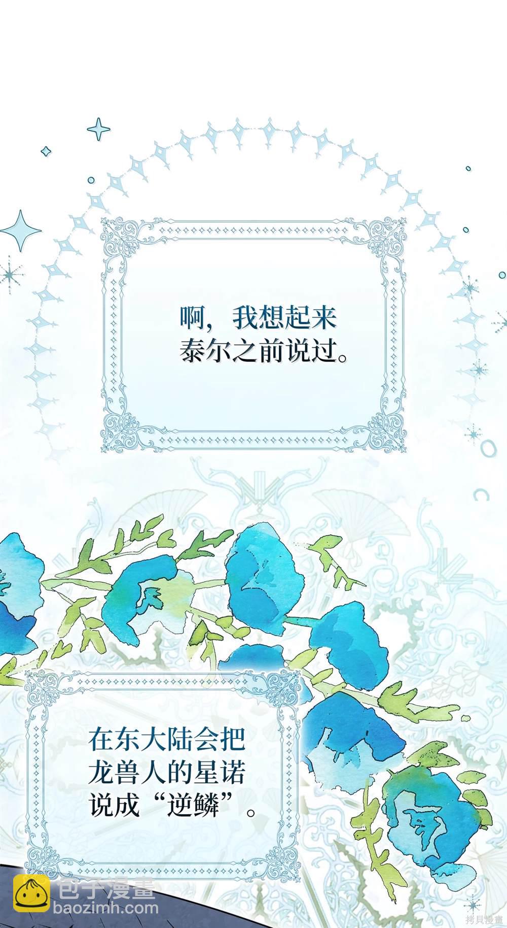 第82话57
