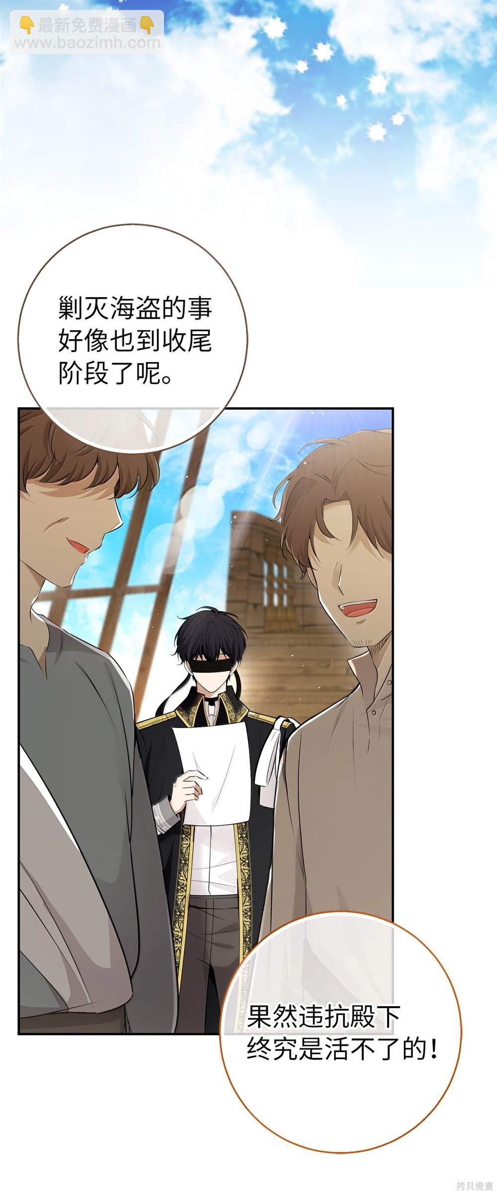第82话75