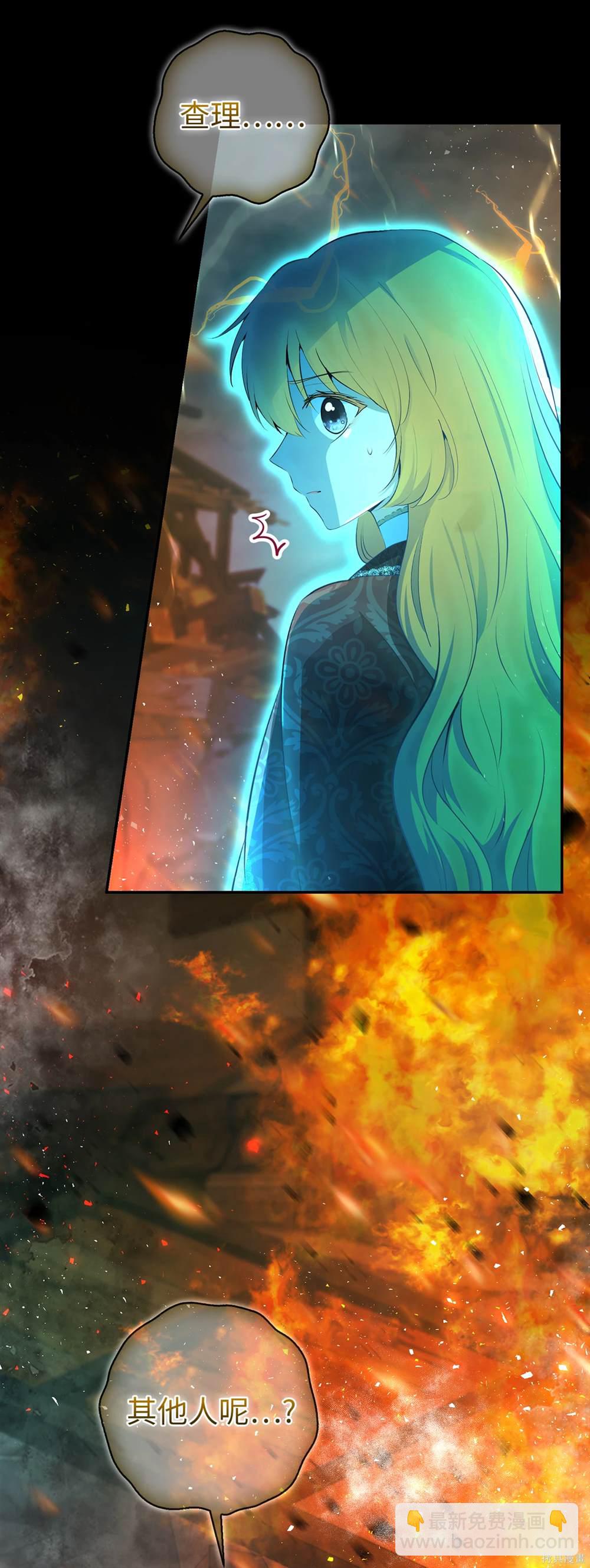 第85话38