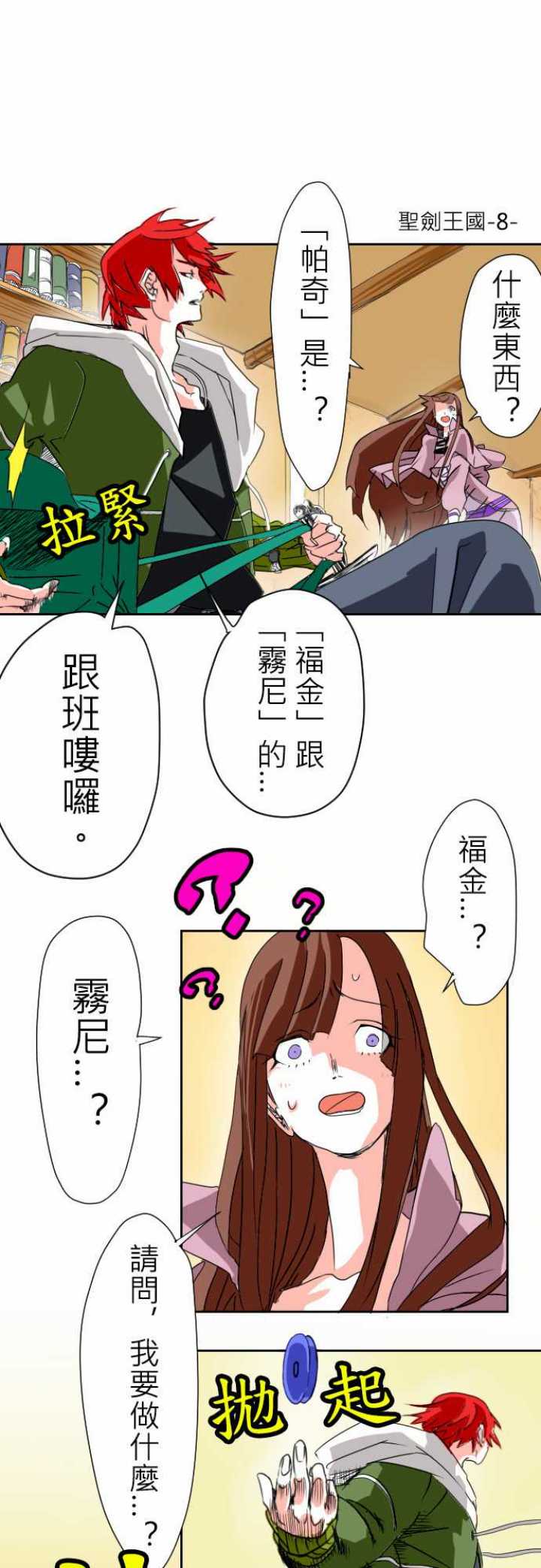 第08话0