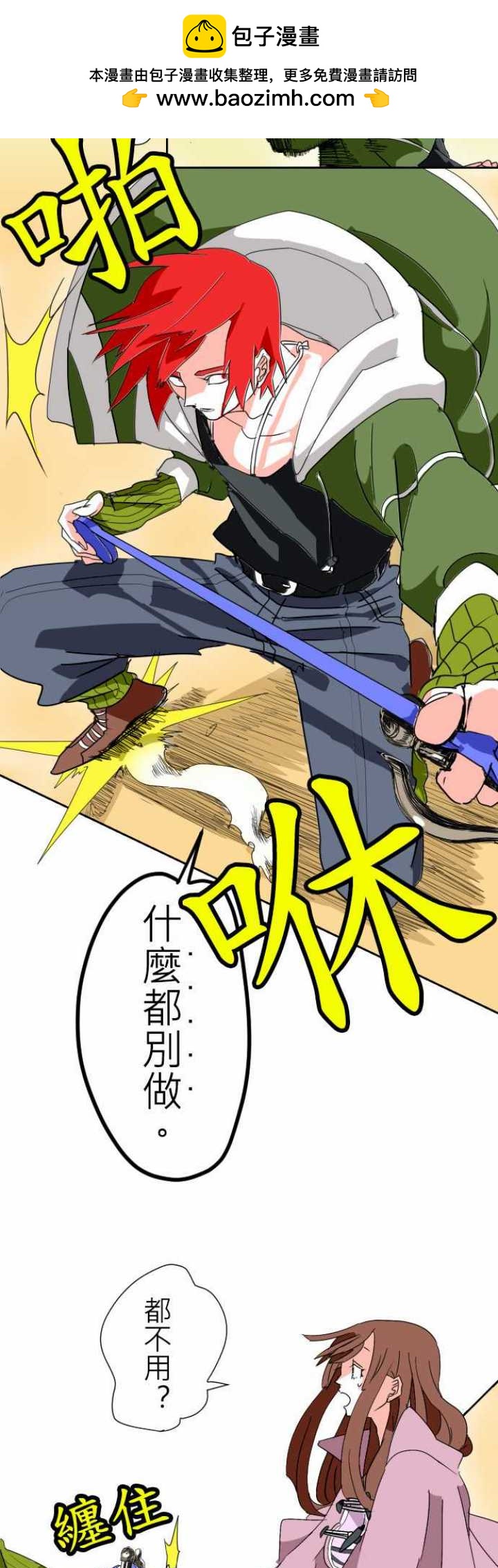 第08话1