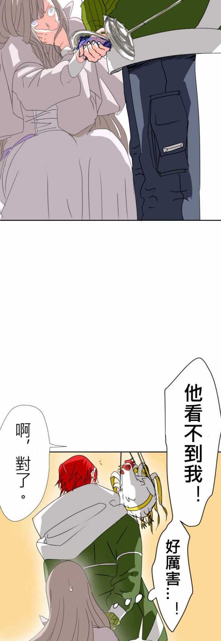 第08话13