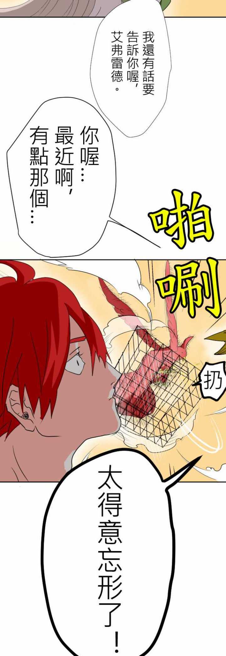 第08话14