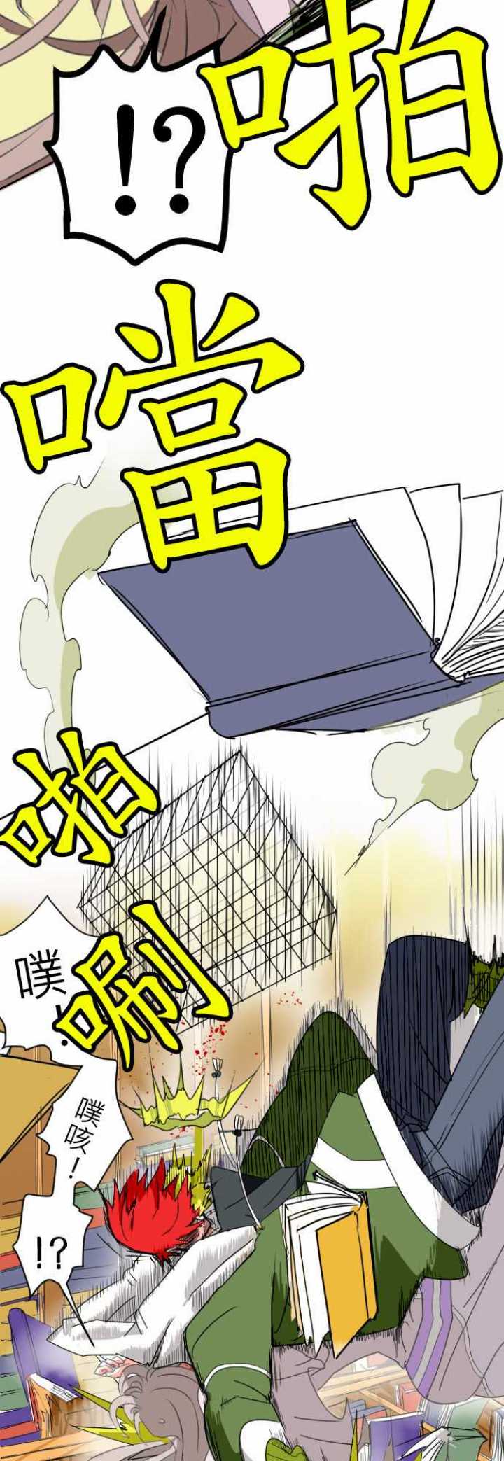 第08话16