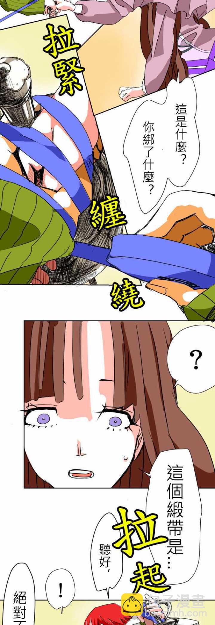 第08话2