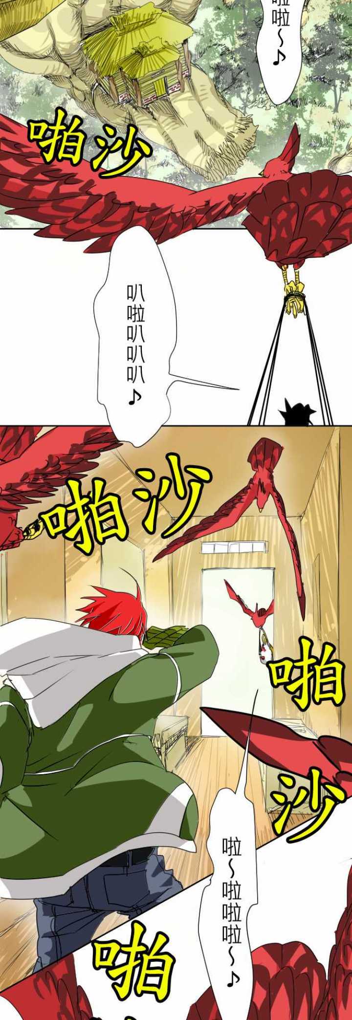 第08话6