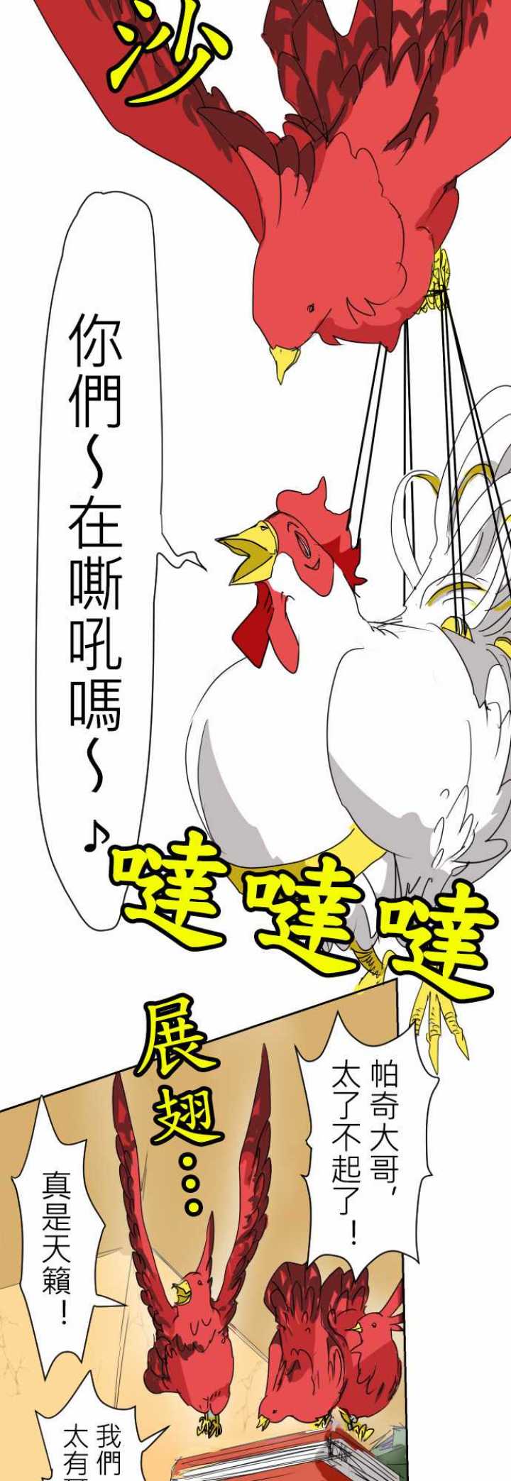 第08话7