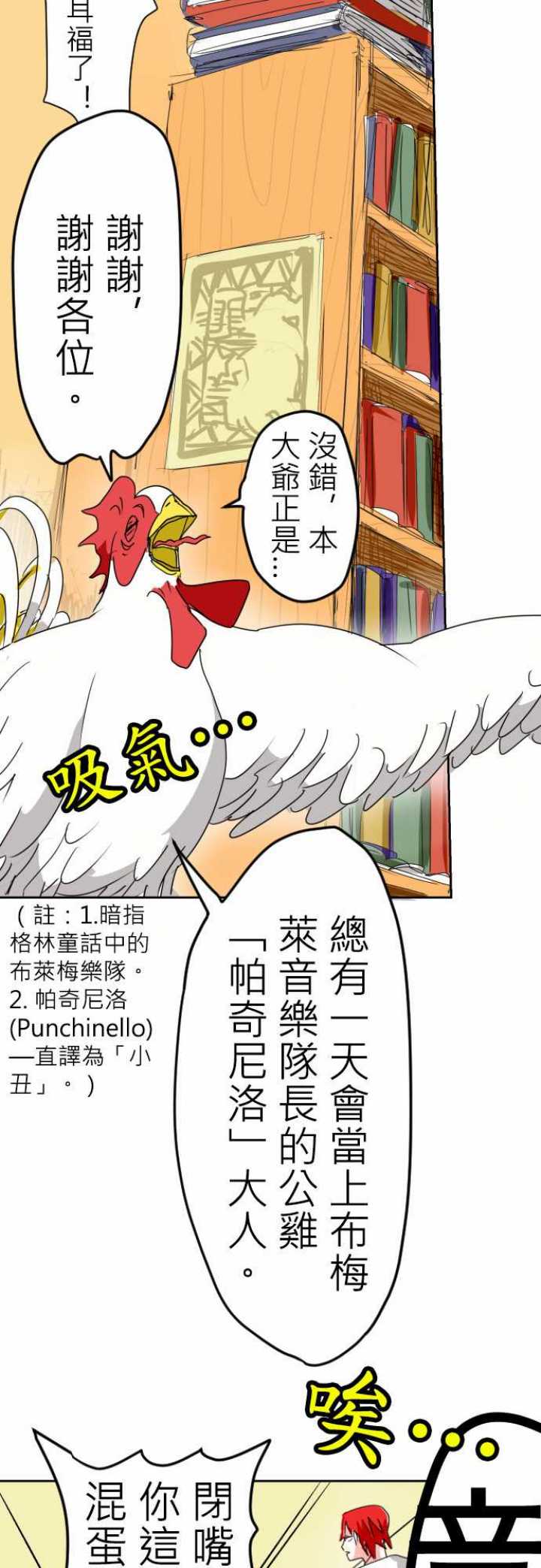 第08话8