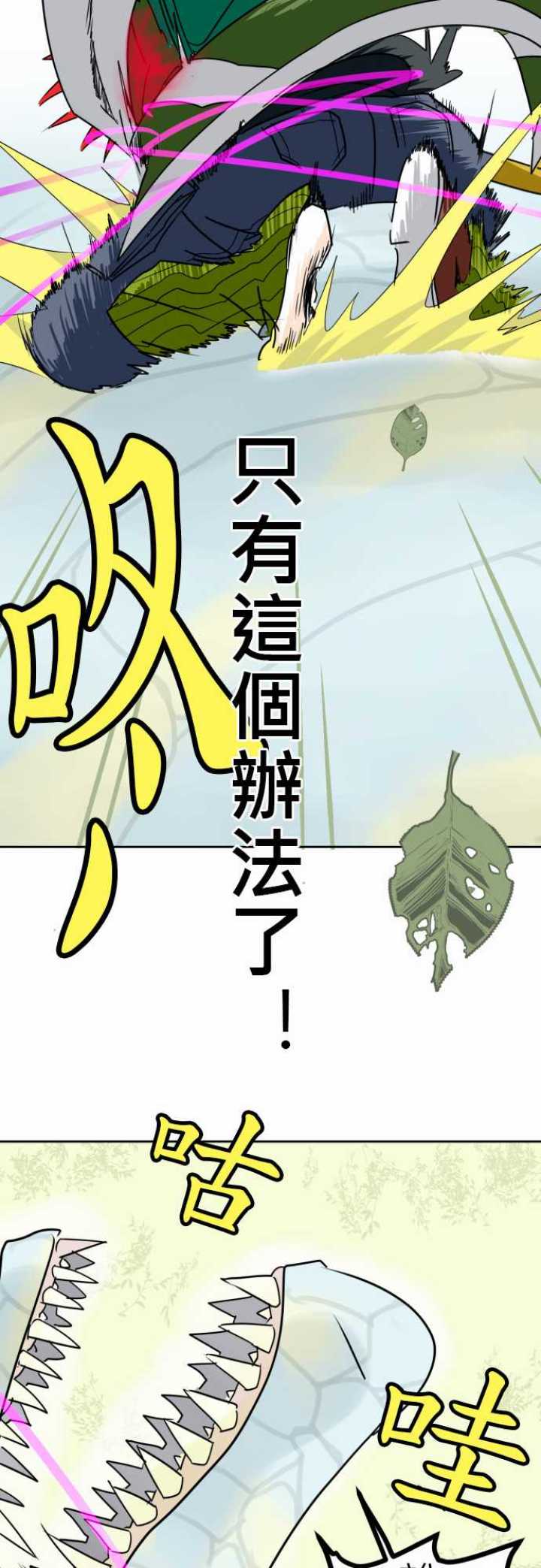 第15话12