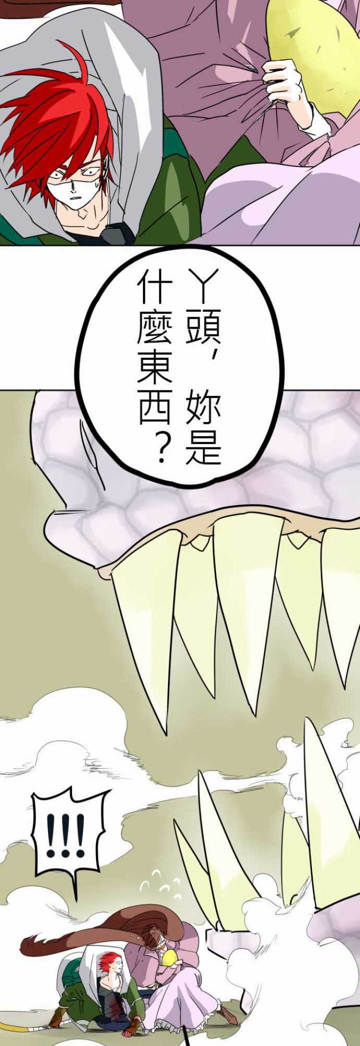 第15话28