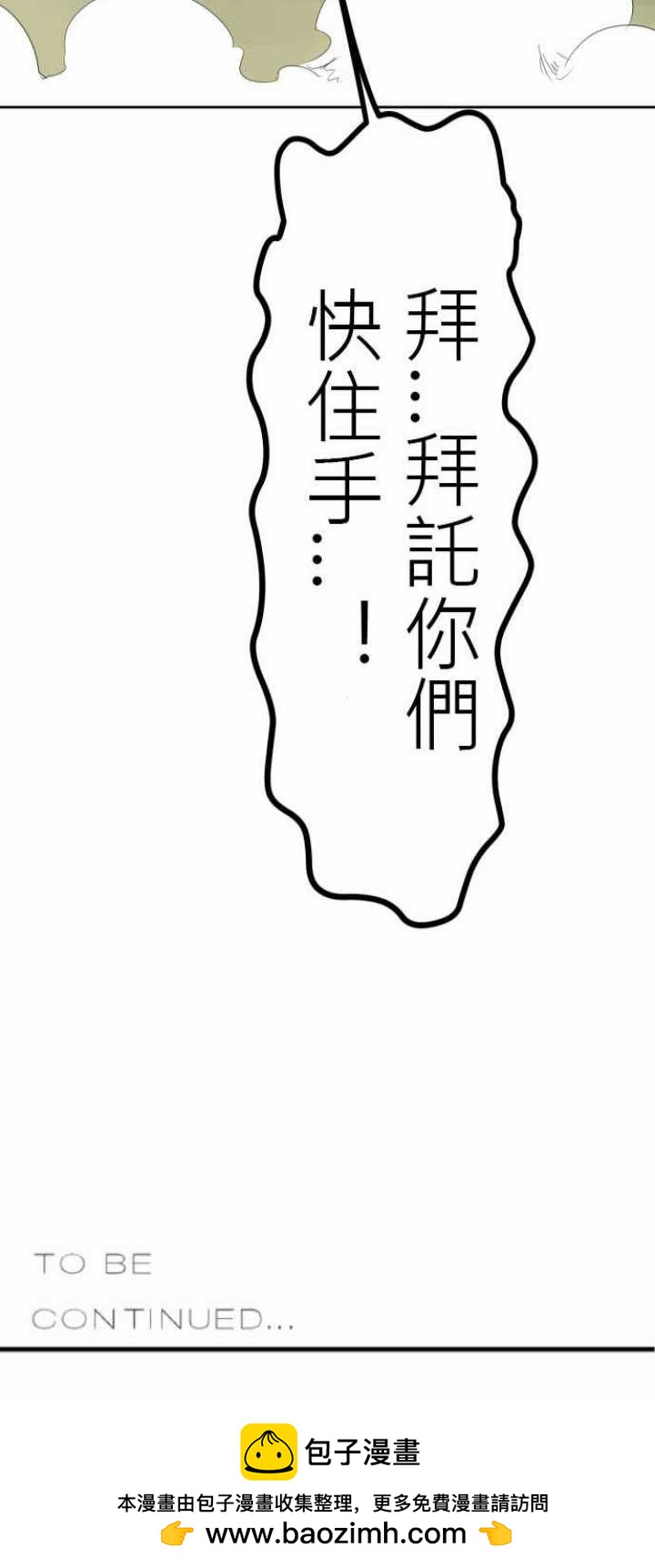 第15话29