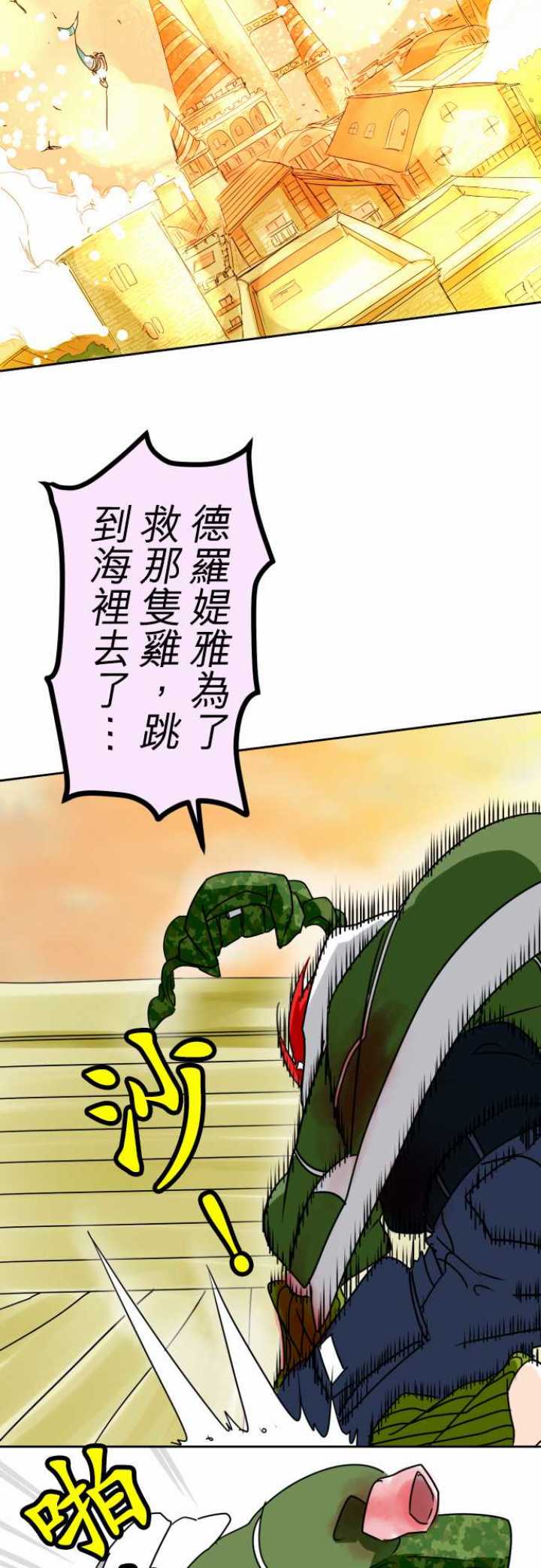 第20话12