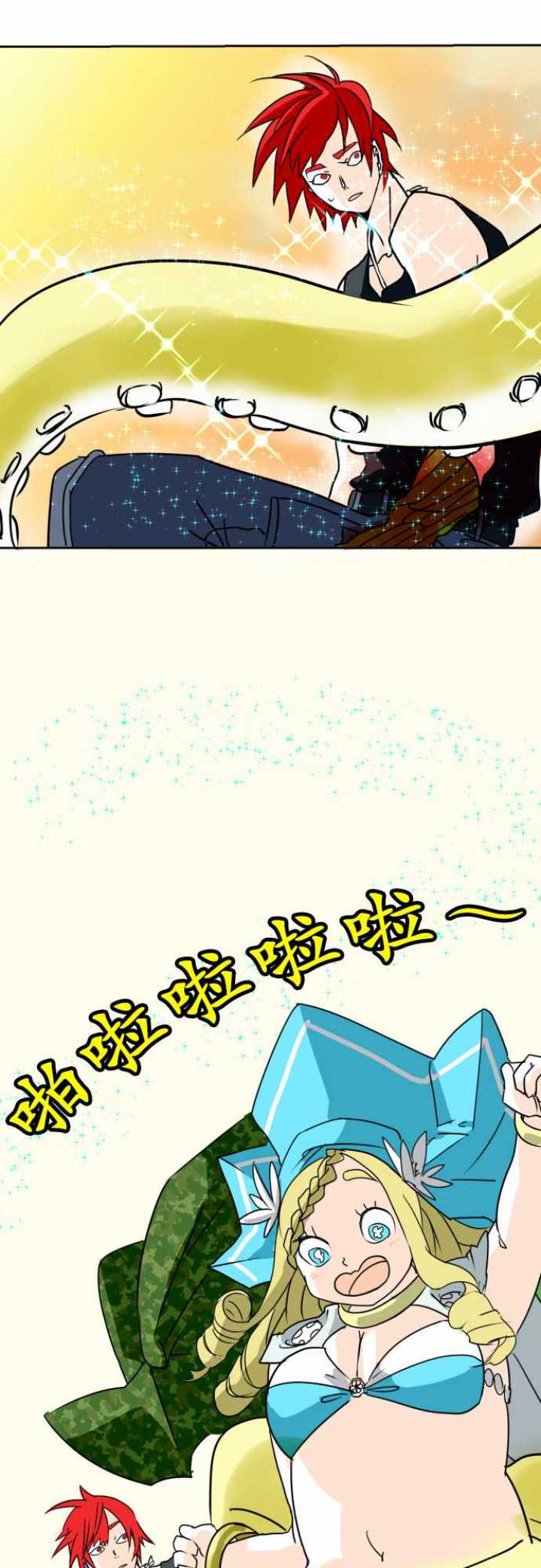第20话18