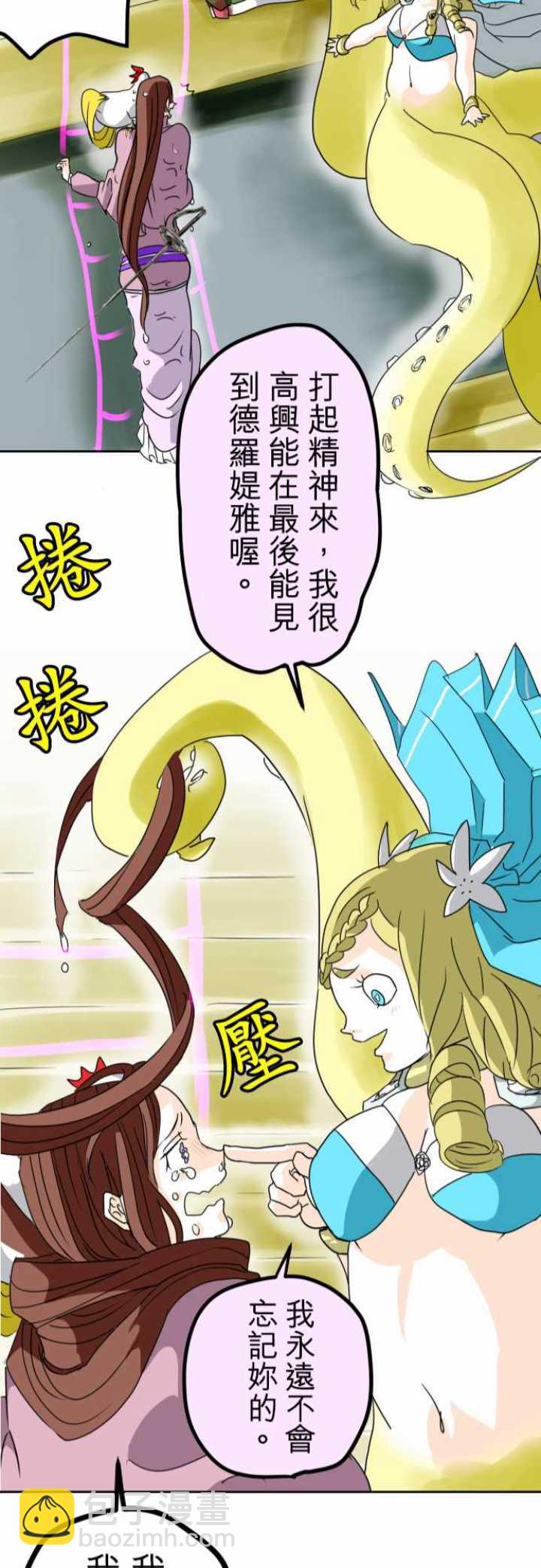 第20话22