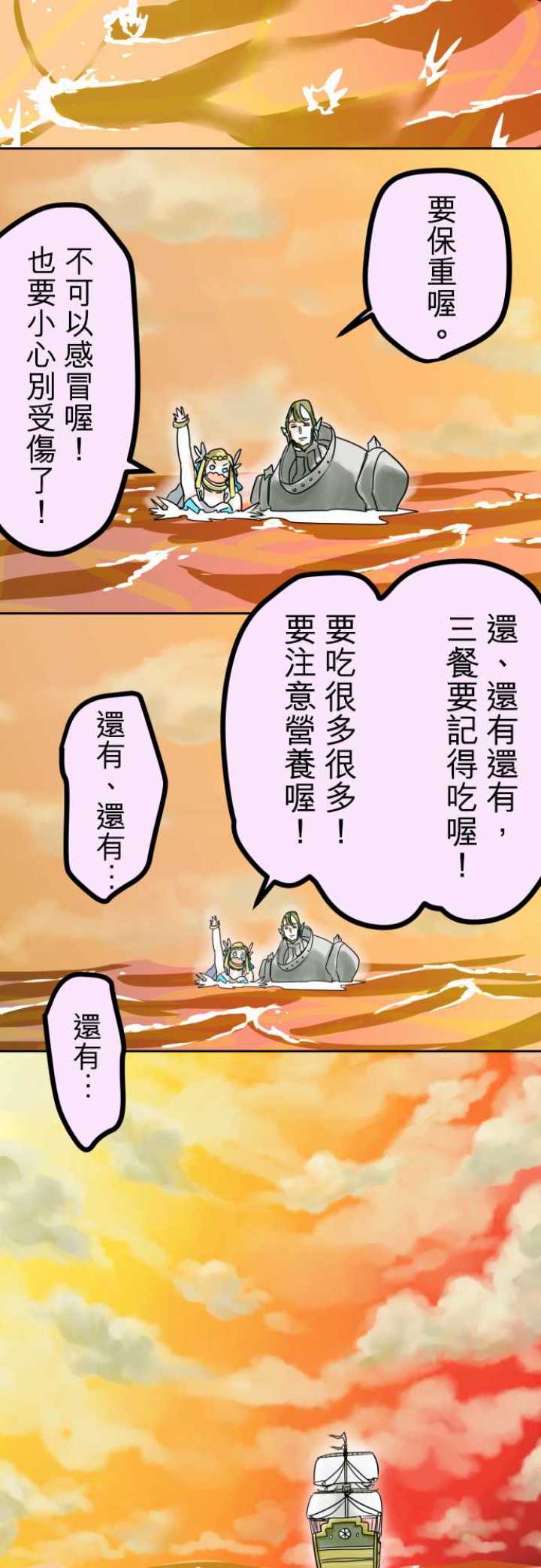 第20话28