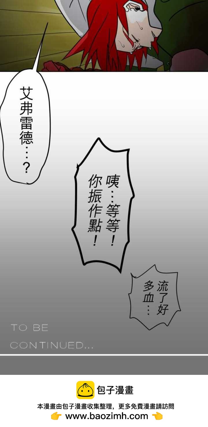 第20话31