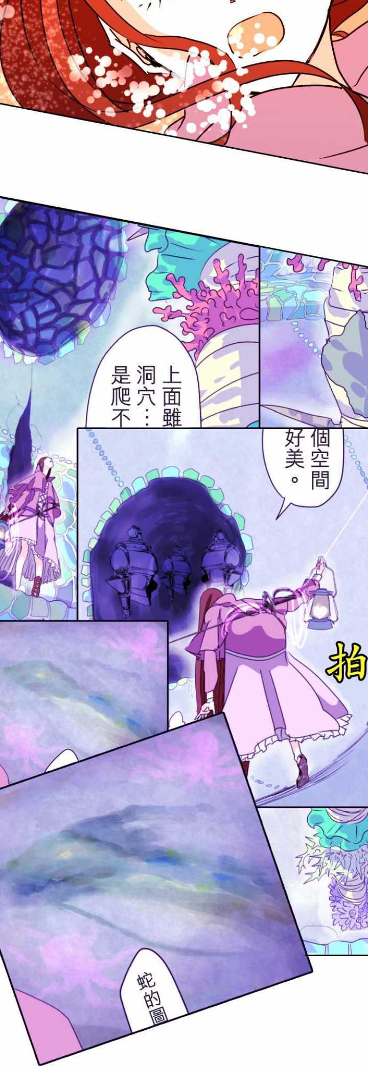 第20话9