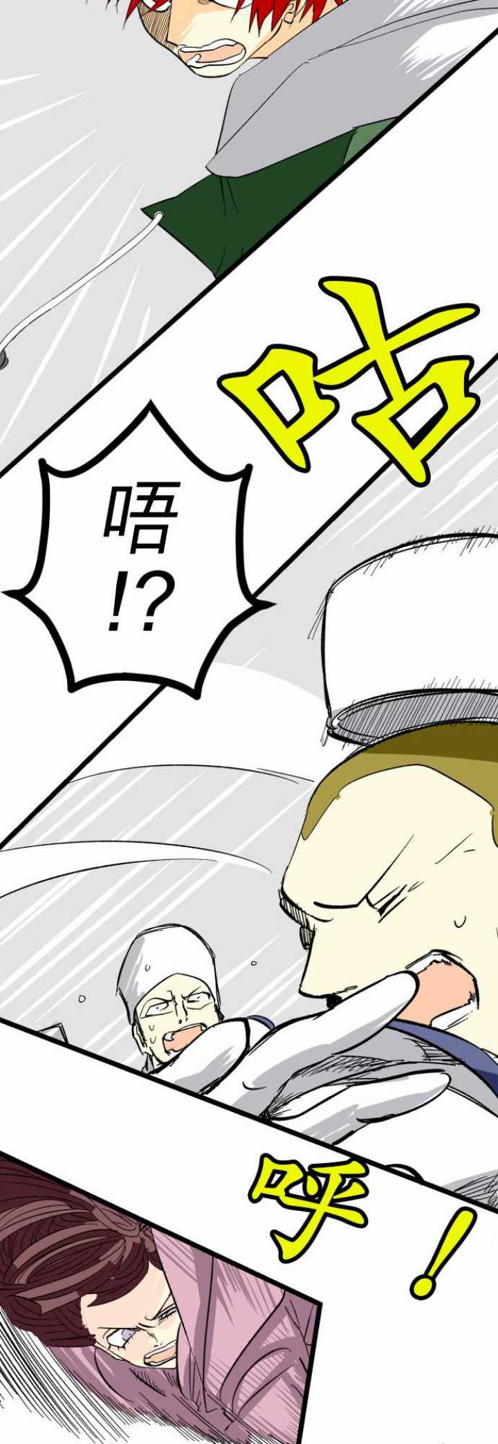 第29话16