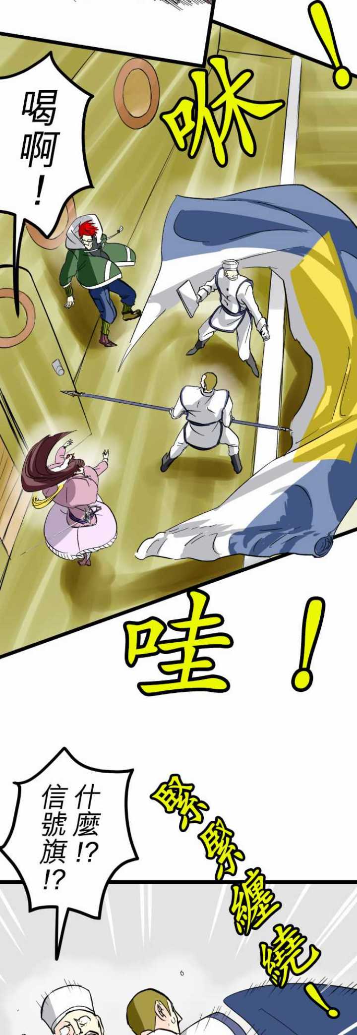第29话17