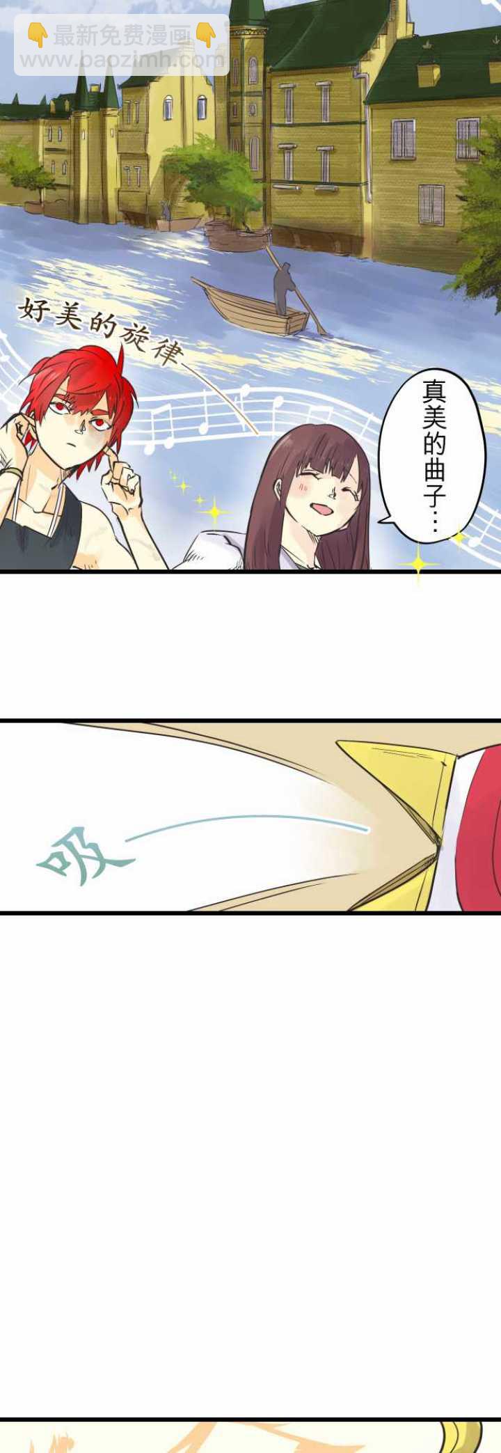 第61话11