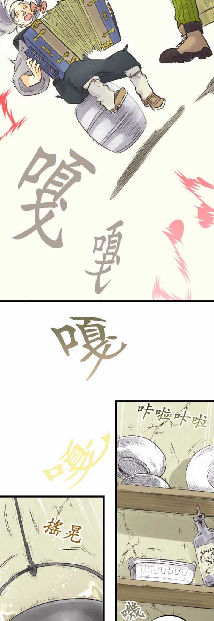 第61话13