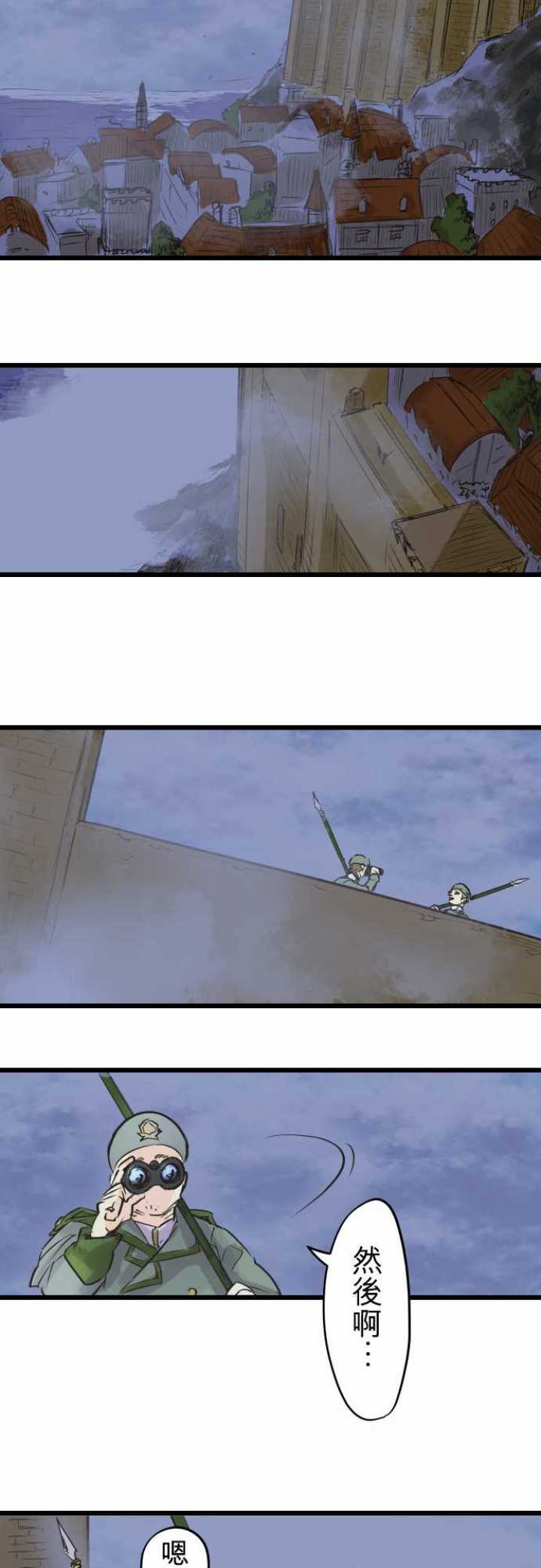 第61话17