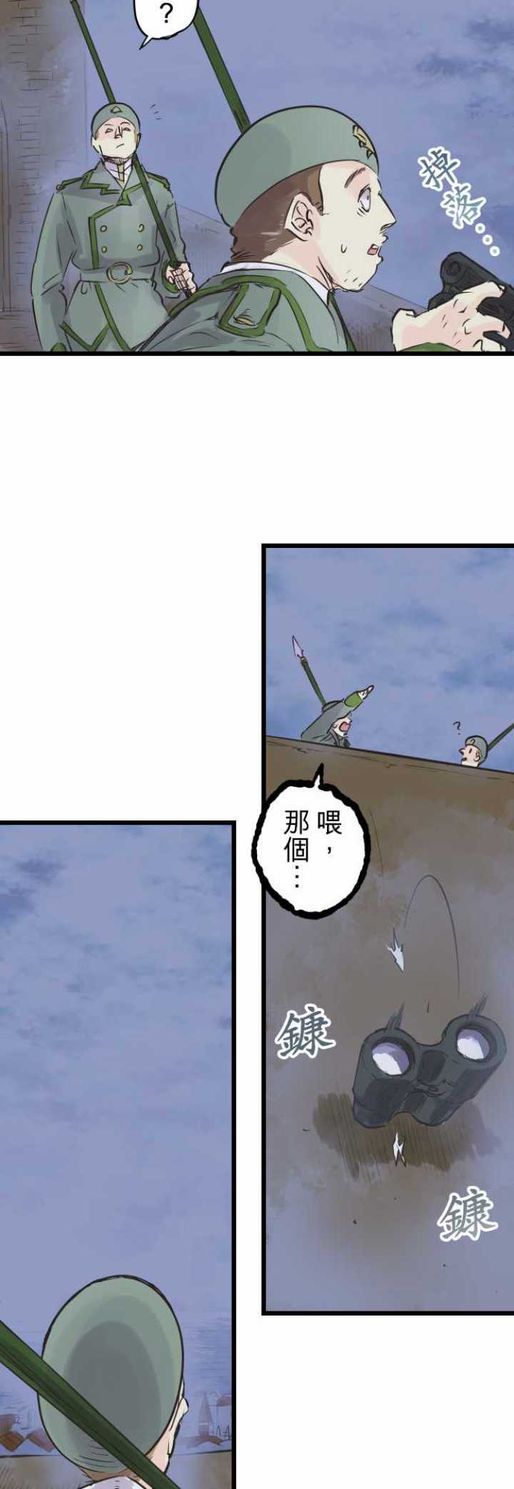 第61话18