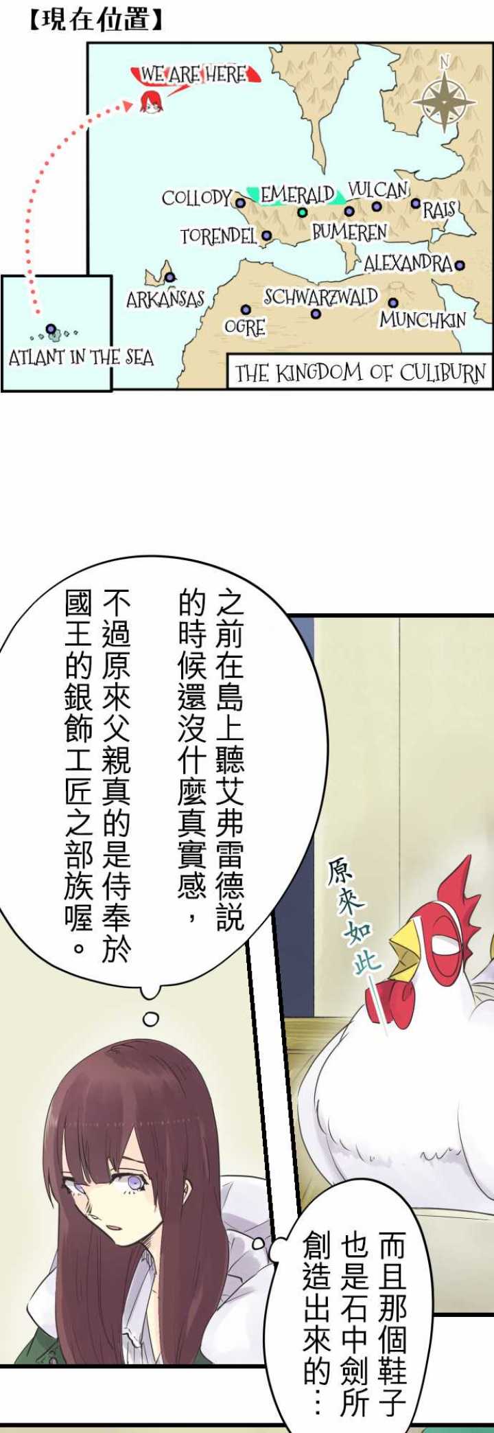 第61话2