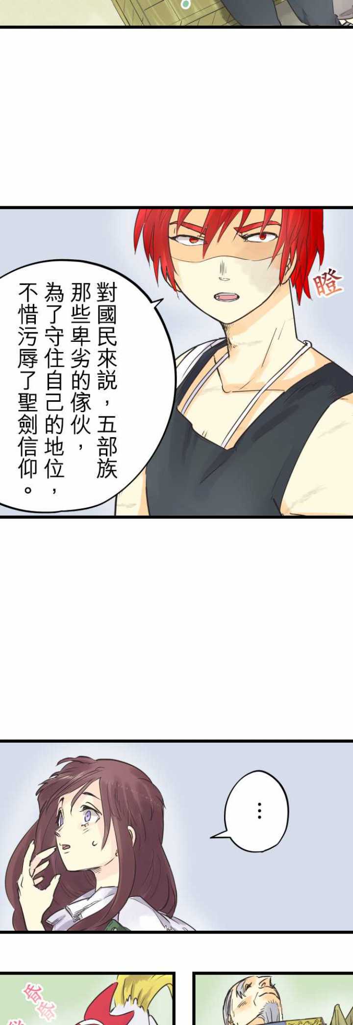 第61话5