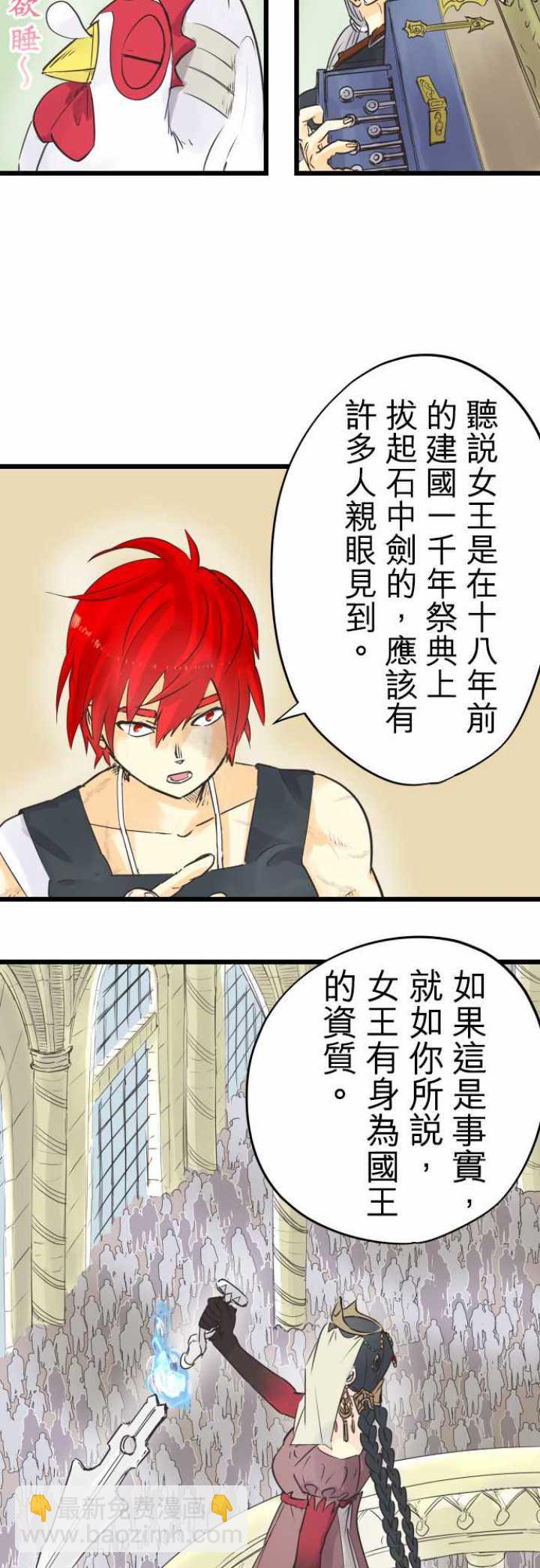 第61话6