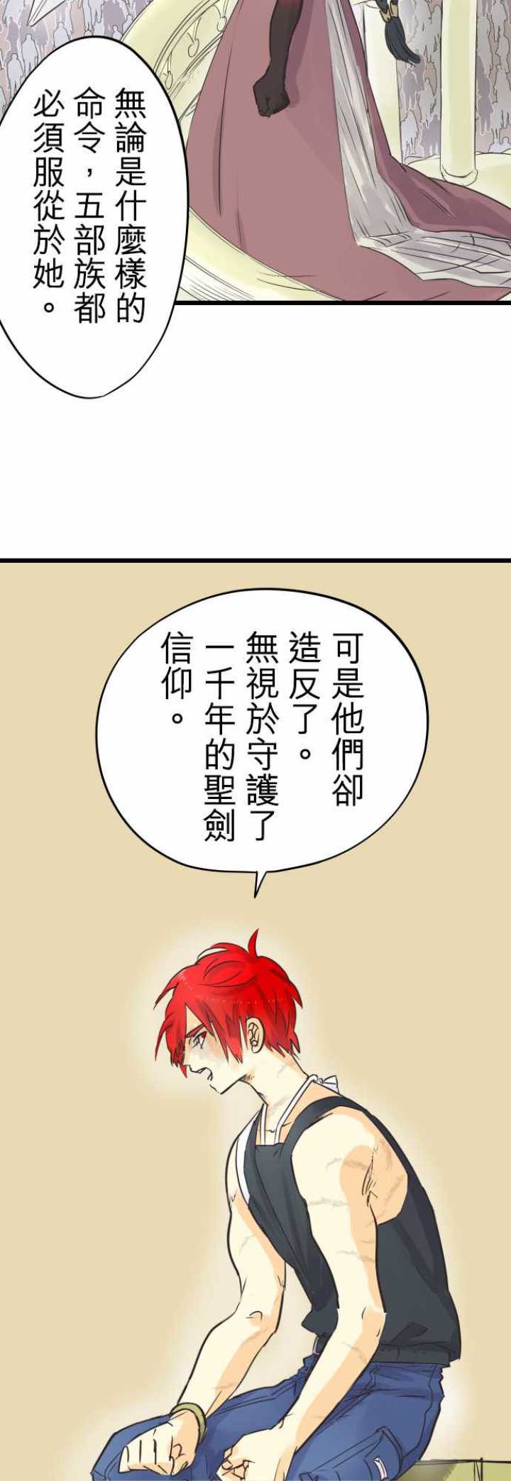 第61话7