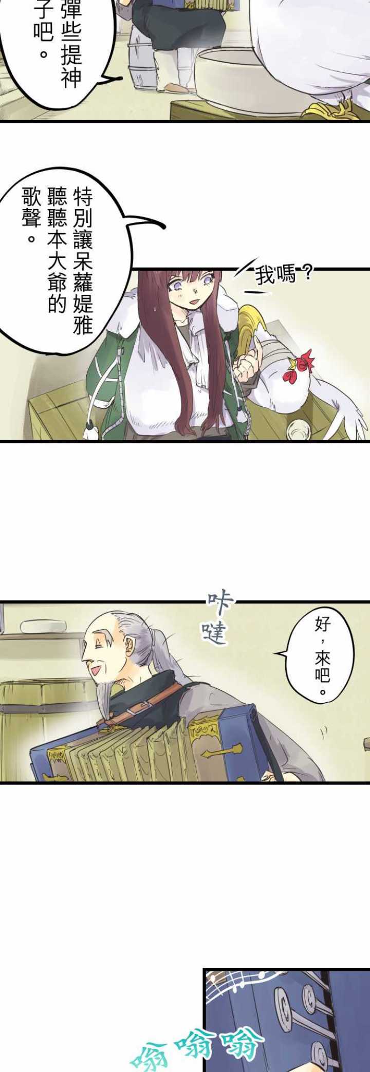 第61话9