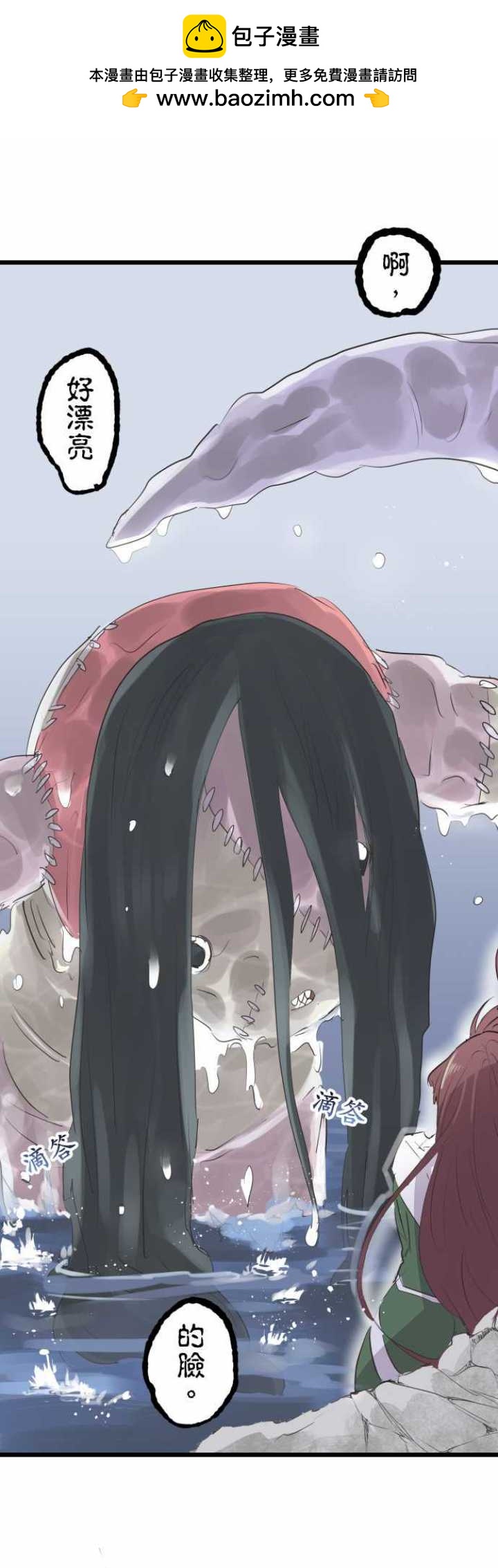 第69话1