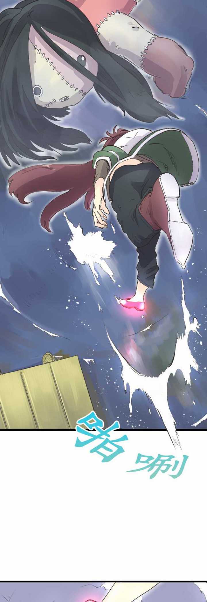 第69话17