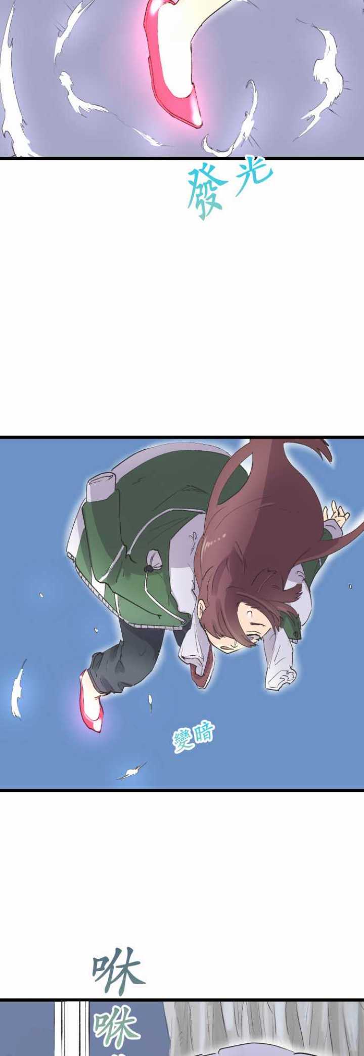 第69话18
