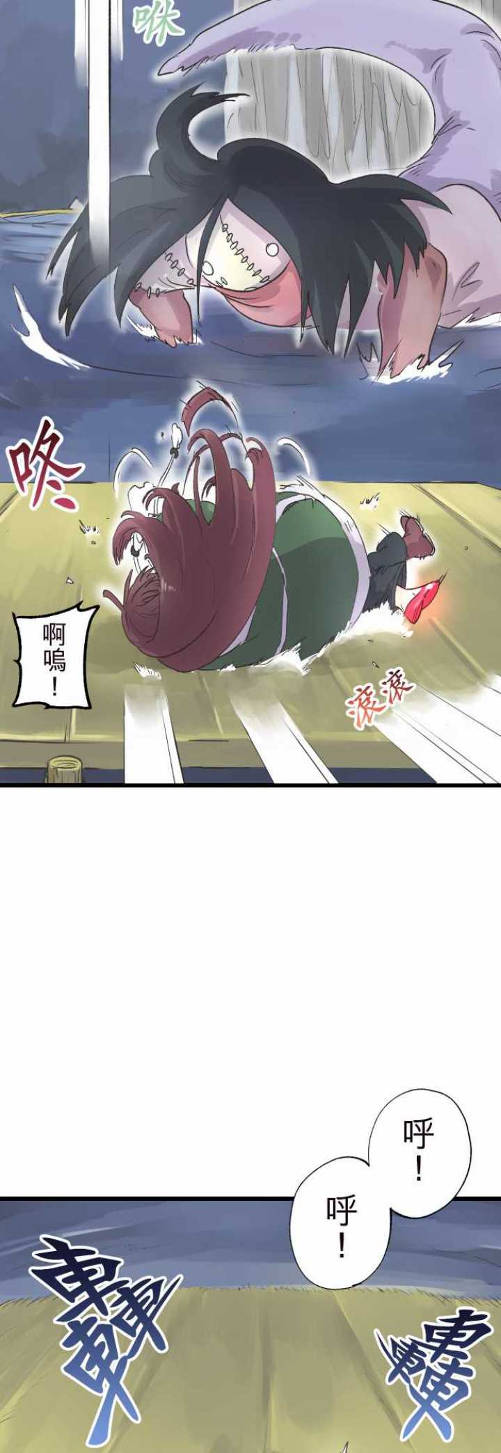 第69话19