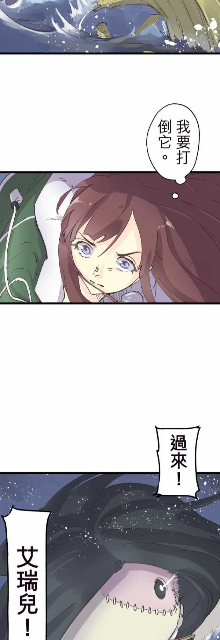 第69话21