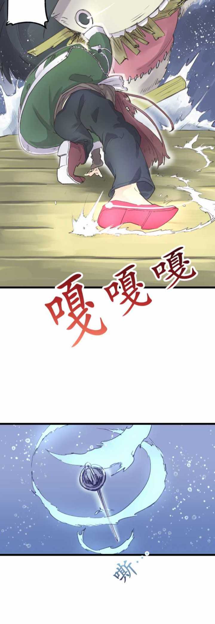 第69话22