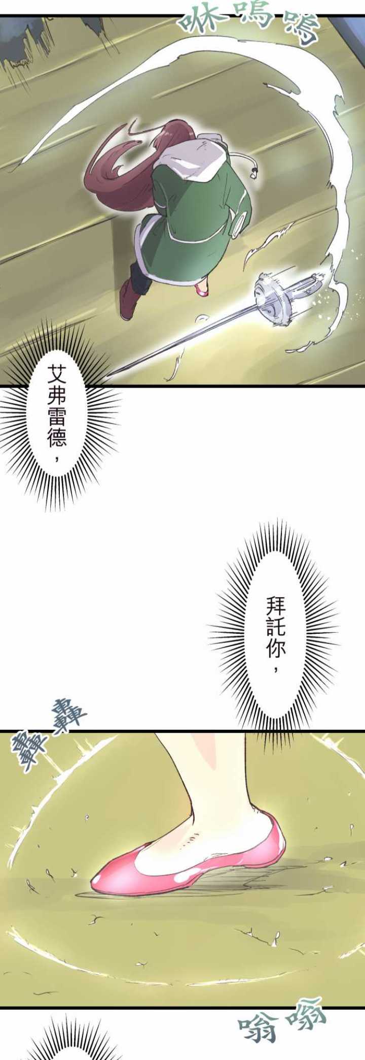 第69话24