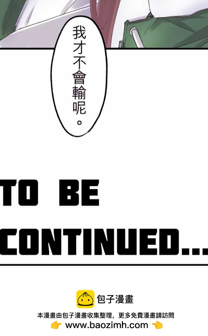 第69话27
