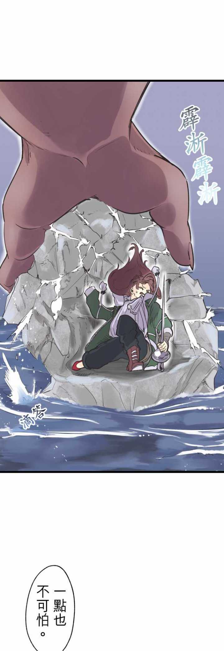 第69话5