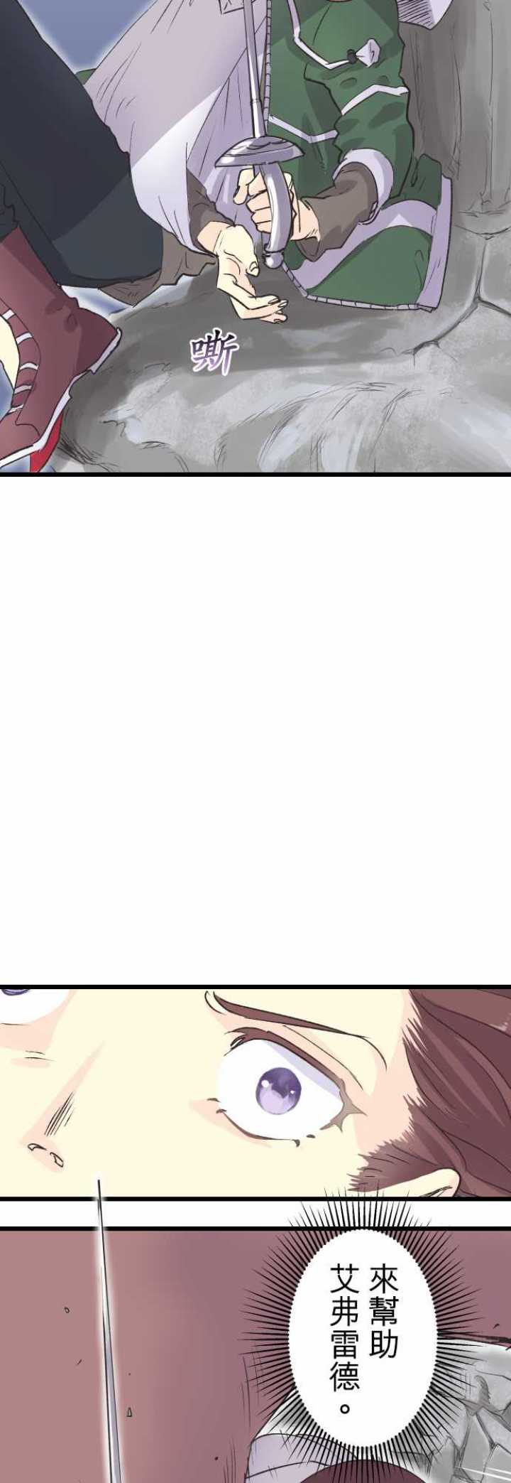 第69话7