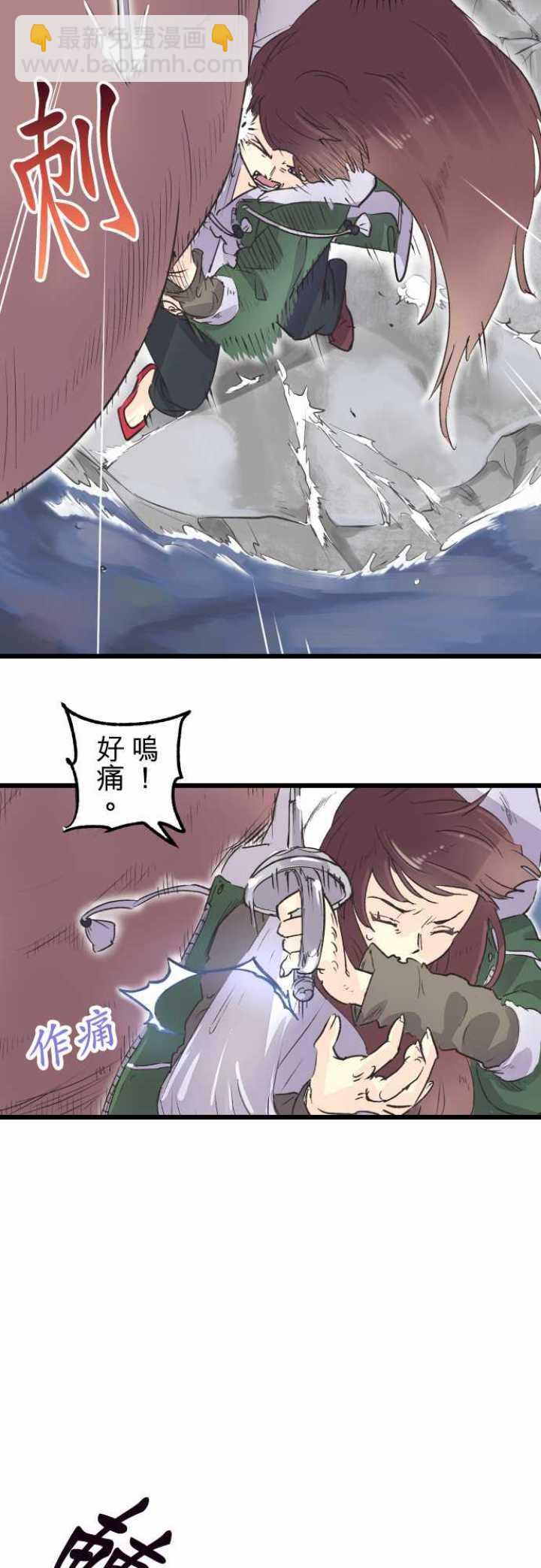 第69话8