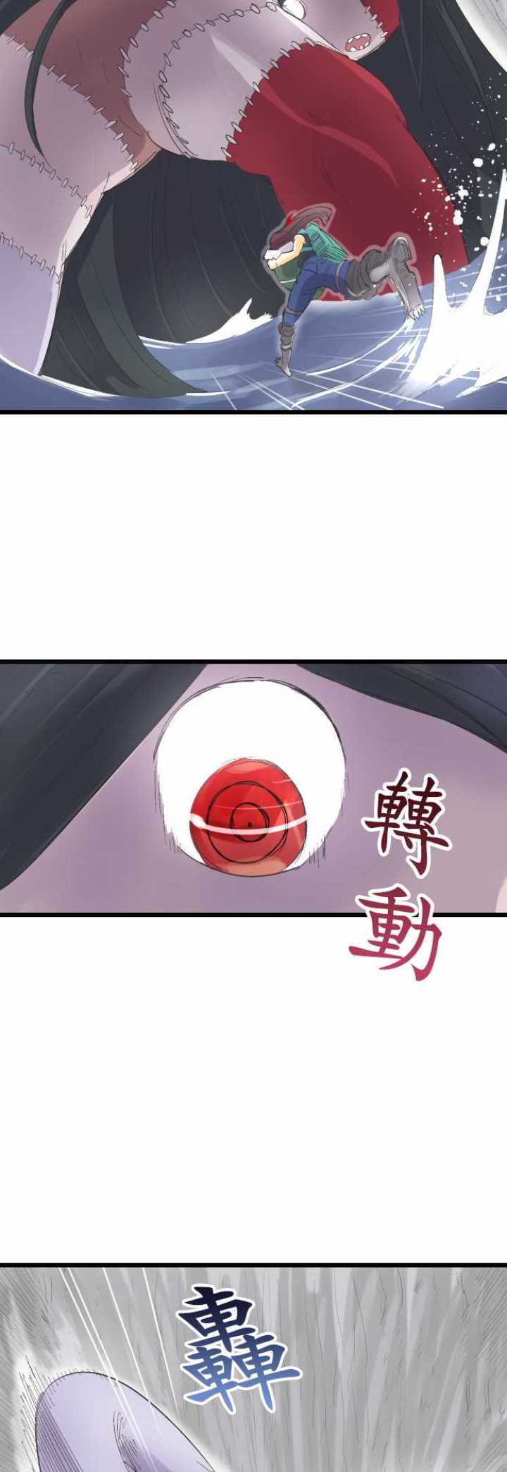 第72话14